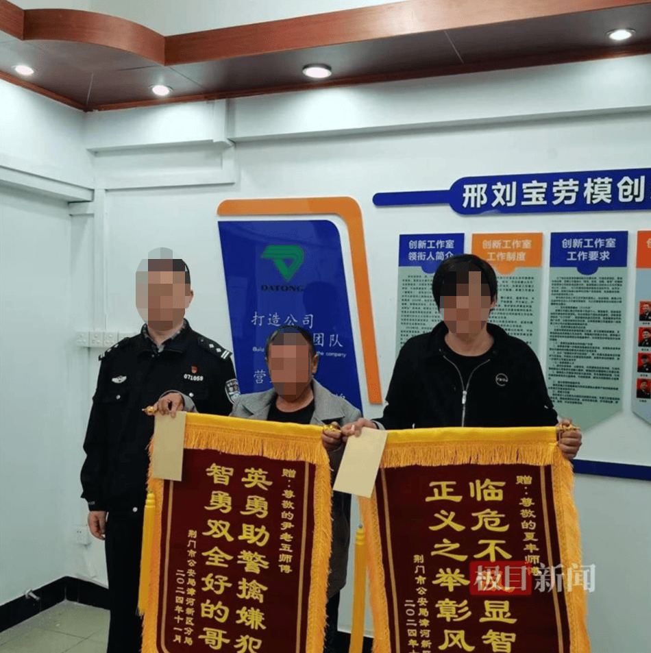 “能开快点吗？我杀人了”<strong></p>
<p>证券从业资格考试官网</strong>，犯罪嫌疑人乘出租车欲跨城逃跑，被的哥机智拖住最终被抓捕