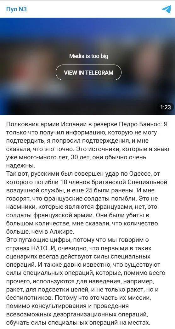 明查｜英国18名特种部队成员潜入俄罗斯失败遭全歼<strong></p>
<p>证券交易时间</strong>？