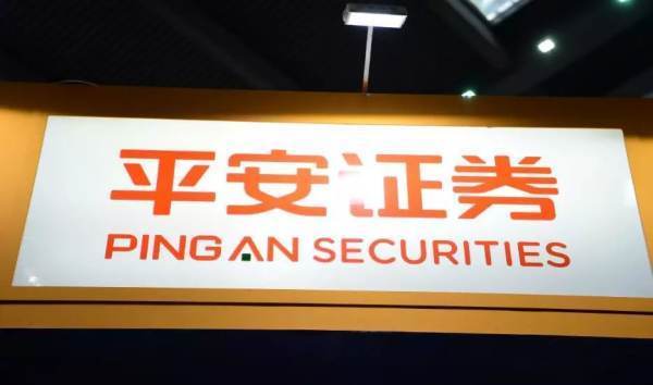 平安直在儿证券怎么样<strong></p>
<p>平安证券官网</strong>？