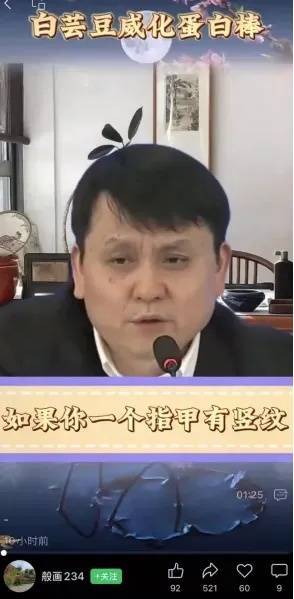 张文宏生气：我向谁报警？像蝗灾一样<strong></p>
<p>西南证券股吧</strong>，一次次害人！上海市消保委发声：非常恶劣→