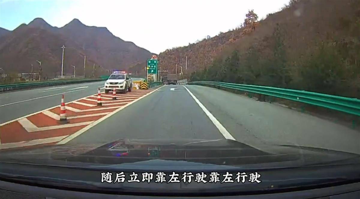 网红博主反映交警在高速上设卡查超速<strong></p>
<p>西南证券股吧</strong>，质疑其滥用职权，汉中警方回应