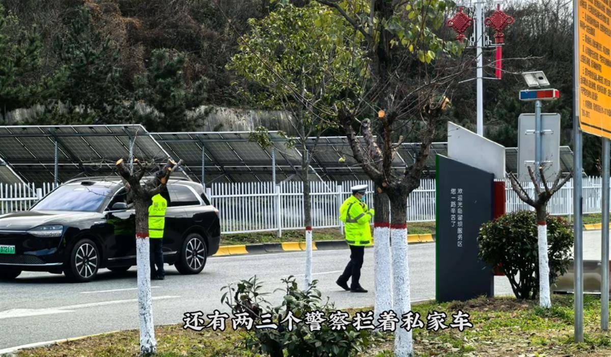 网红博主反映交警在高速上设卡查超速<strong></p>
<p>西南证券股吧</strong>，质疑其滥用职权，汉中警方回应