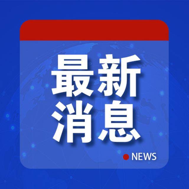 中方用了“激光武器”<strong></p>
<p>西南证券股吧</strong>？知情人士驳斥