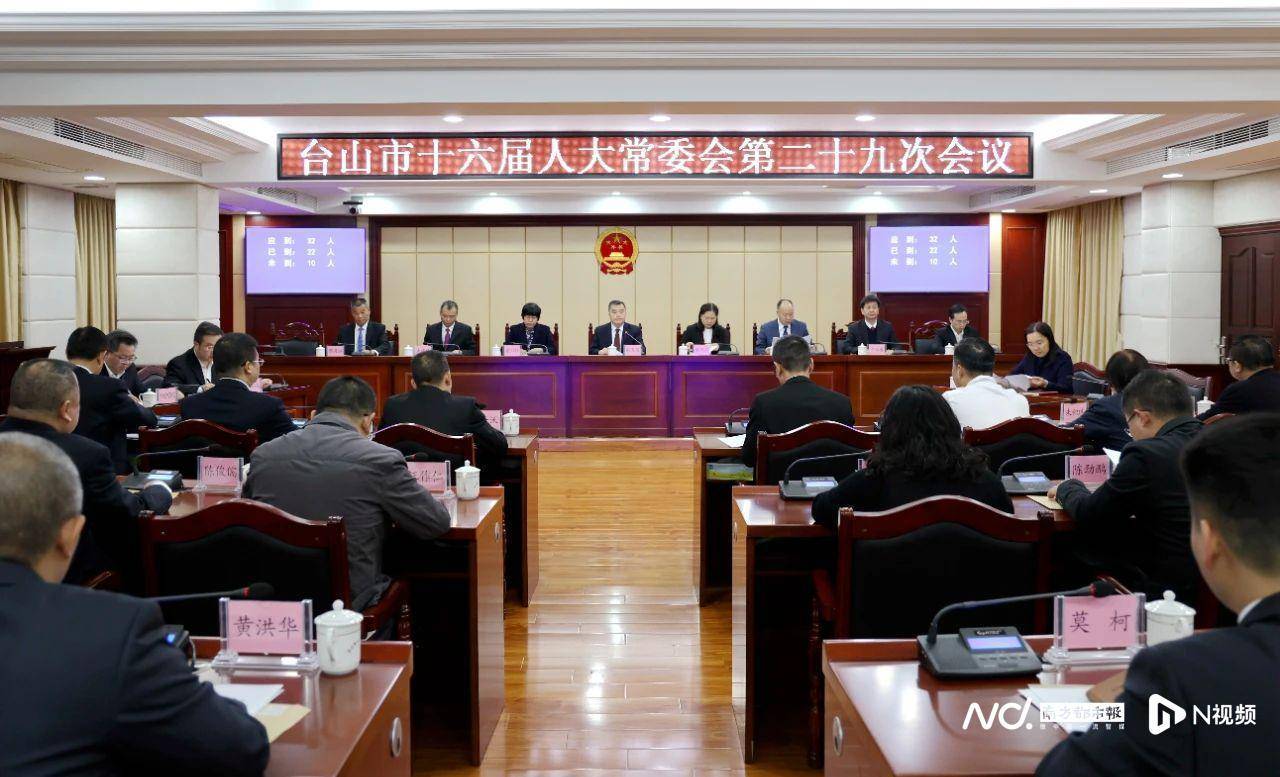 佛山一区常务副区长<strong></p>
<p>西南证券股吧</strong>，出任县级市代理市长