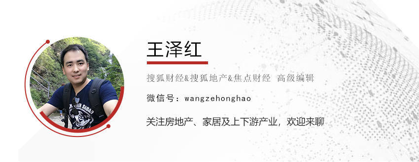 官方定调稳楼市<strong></p>
<p>西南证券股吧</strong>，用力推动止跌回稳；专家：意味着不仅有新政策，而且力度会加大