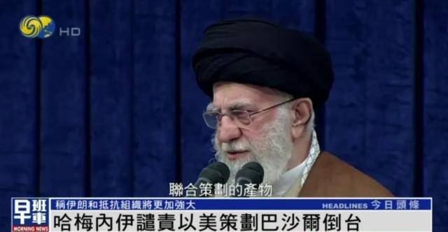 哈梅内伊首次回应叙利亚局势<strong></p>
<p>西南证券股吧</strong>，"9月起已经警告巴沙尔政府有威胁"