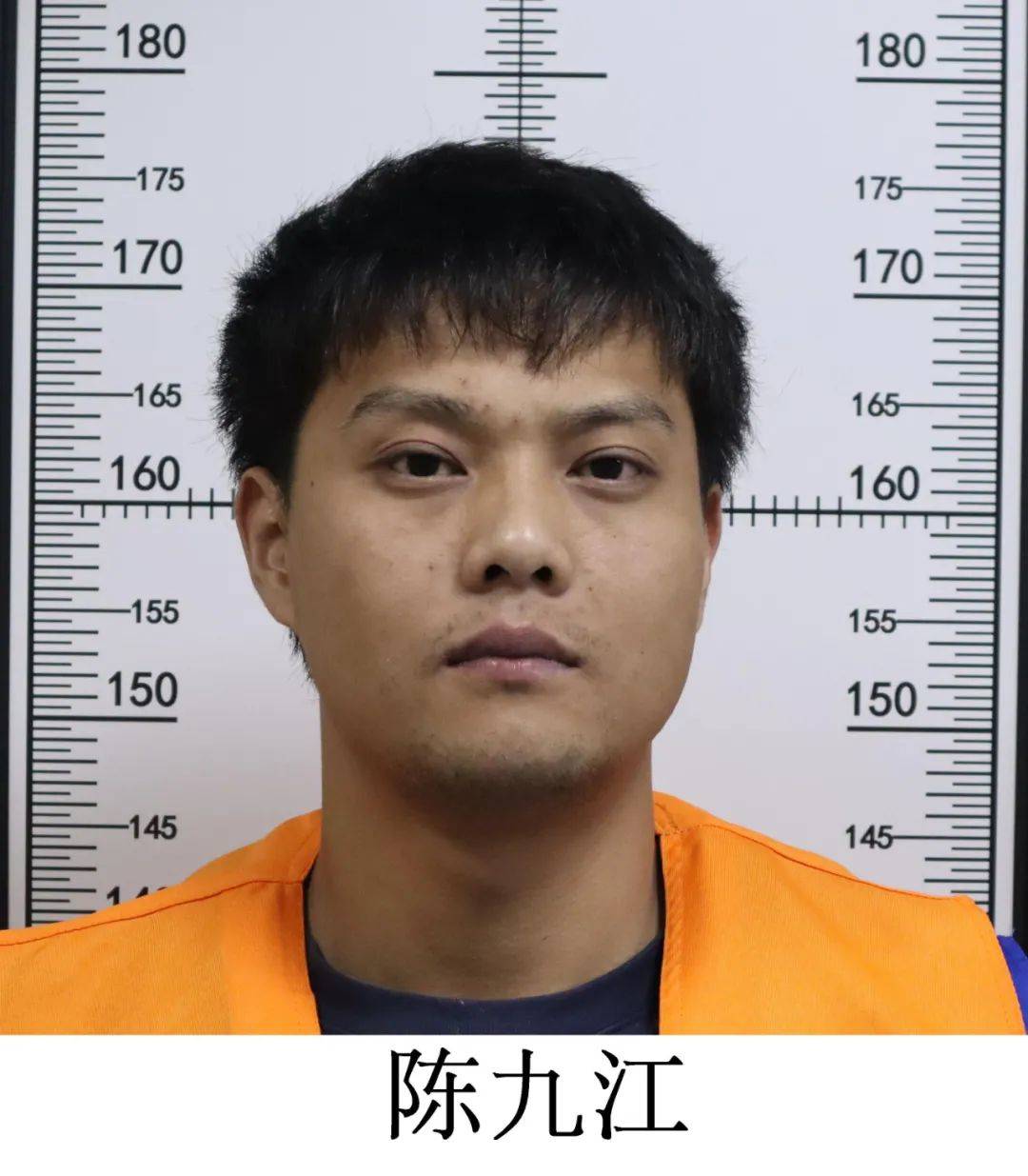 黄山市警方侦破一起组织卖淫案<strong></p>
<p>西南证券股吧</strong>，公开征集嫌疑人违法犯罪线索
