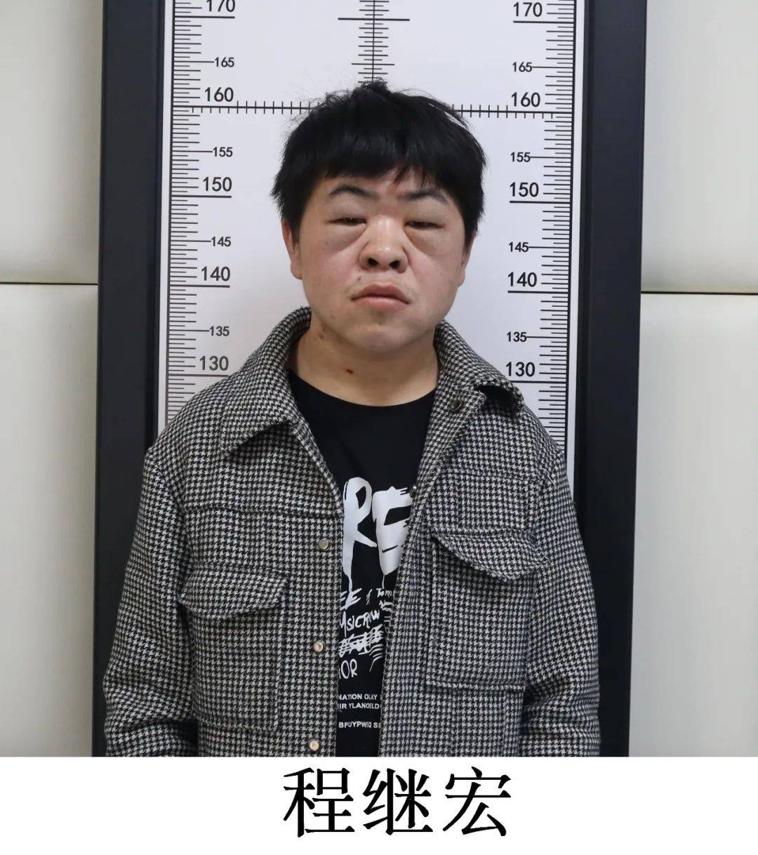黄山市警方侦破一起组织卖淫案<strong></p>
<p>西南证券股吧</strong>，公开征集嫌疑人违法犯罪线索