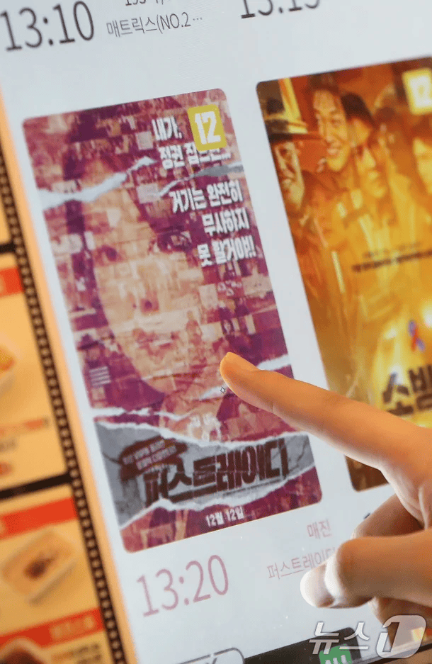 金建希纪录片《第一夫人》上映<strong></p>
<p>西南证券股吧</strong>，韩观察人士：或将进一步激化当前政治危机