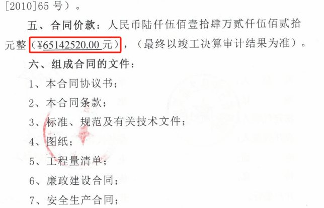 贵州一企业近千万尾款8年未到账<strong></p>
<p>西南证券股吧</strong>，担保财产遭遇执行难