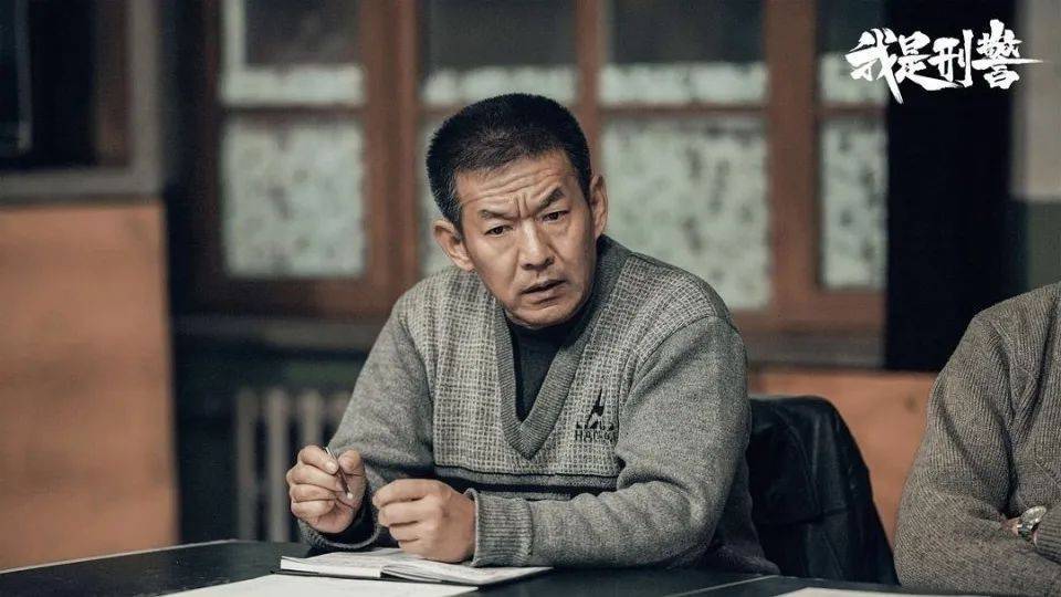 《我是刑警》于和伟丁勇岱<strong></p>
<p>西南证券股吧</strong>，输给了这些“隐藏款”配角