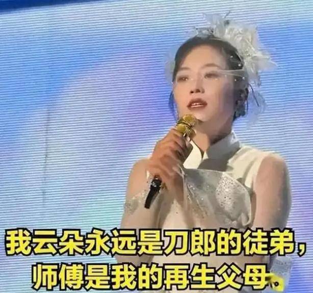 刀郎再次落榜！11月华语音乐播放量榜单：云朵第10<strong></p>
<p>民族证券</strong>，刀郎第12