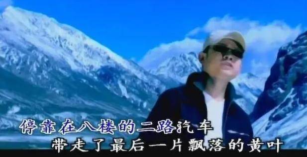 刀郎再次落榜！11月华语音乐播放量榜单：云朵第10<strong></p>
<p>民族证券</strong>，刀郎第12