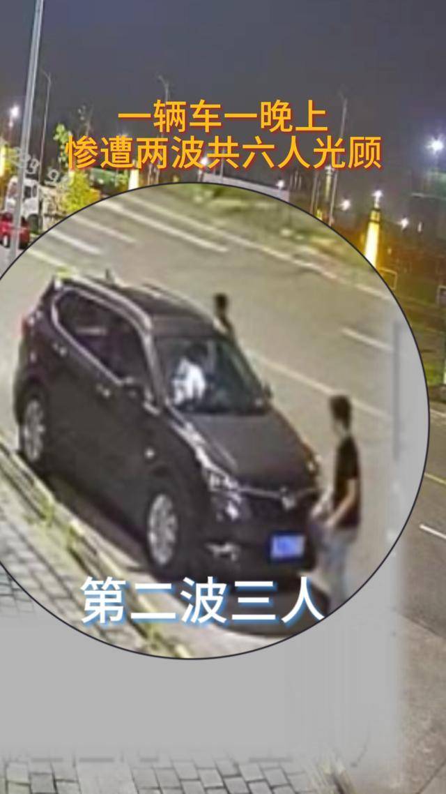 车停路边忘上锁<strong></p>
<p>国信证券官网</strong>，同一晚竟遭两拨人拉车门“光顾”卷走3万余元！6名嫌疑人被抓获