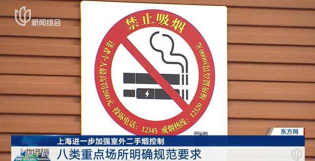 上海要求严控<strong></p>
<p>国信证券官网</strong>！地铁、学校、医院等入口为重点场所！