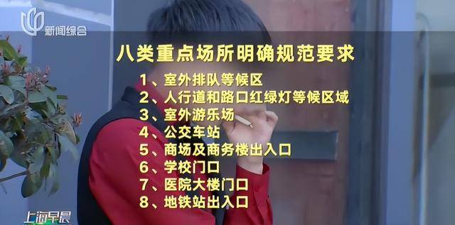 上海要求严控<strong></p>
<p>国信证券官网</strong>！地铁、学校、医院等入口为重点场所！