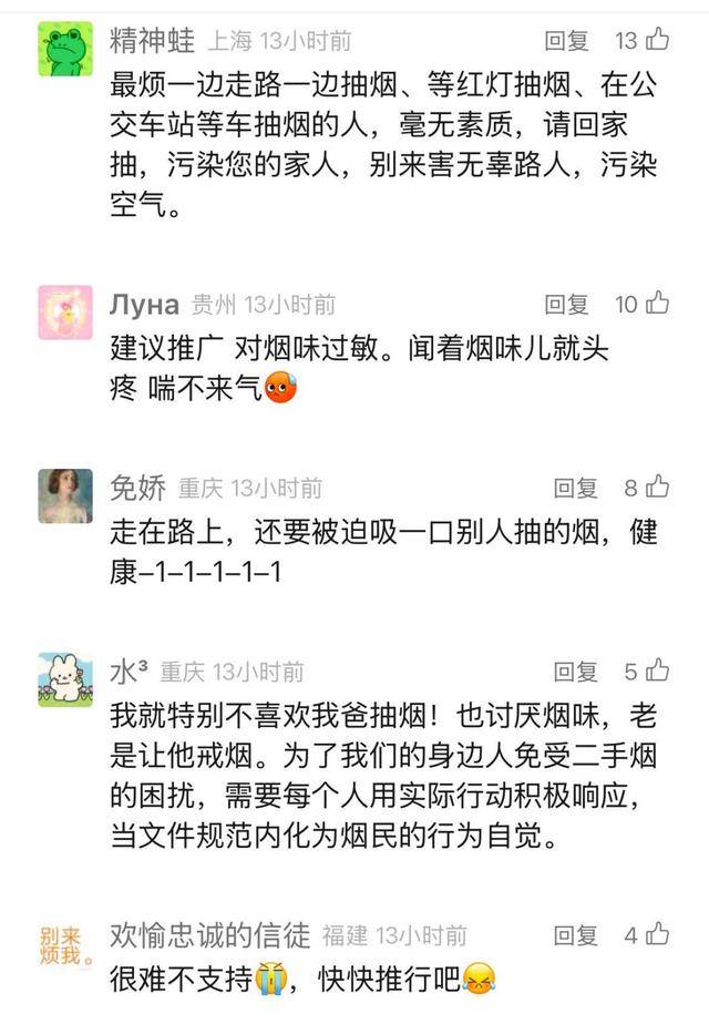 上海要求严控<strong></p>
<p>国信证券官网</strong>！地铁、学校、医院等入口为重点场所！