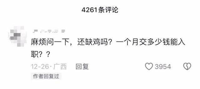 车厘子喂鸡惹争议 四川汉源果农回应：旧视频<strong></p>
<p>国元证券股吧</strong>，喂鸡的是“次果”