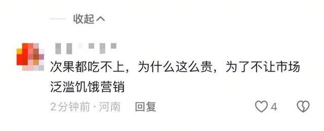 车厘子喂鸡惹争议 四川汉源果农回应：旧视频<strong></p>
<p>国元证券股吧</strong>，喂鸡的是“次果”
