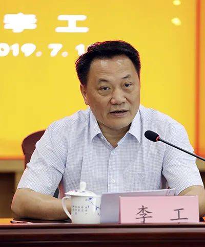 突然<strong></p>
<p>国元证券股吧</strong>，李工被查！