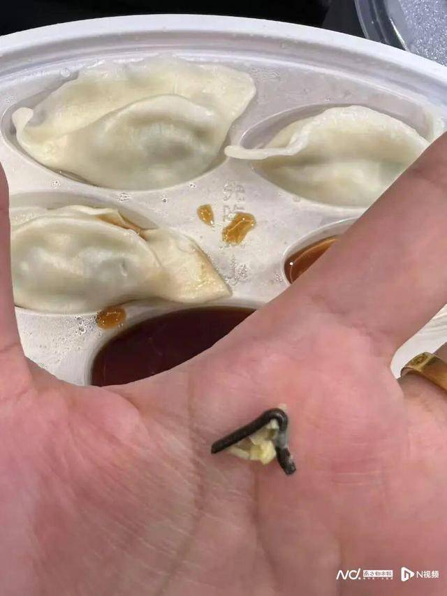 “水饺吃出铁丝”！为删差评<strong></p>
<p>国元证券股吧</strong>，商家竟盗用消费者微信头像捏造聊天记录