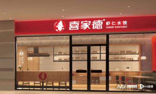 “水饺吃出铁丝”！为删差评<strong></p>
<p>国元证券股吧</strong>，商家竟盗用消费者微信头像捏造聊天记录