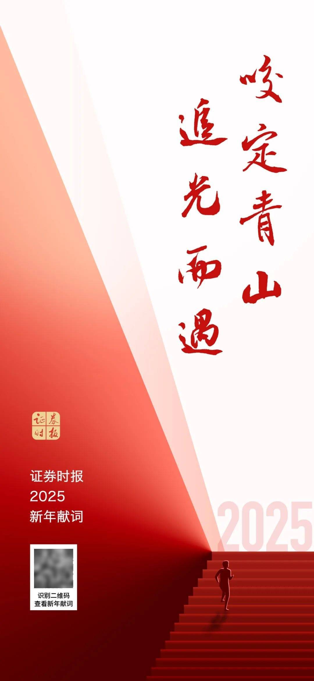 多重利好<strong></p>
<p>西南证券官网</strong>，正式落地！A股再迎增量资金