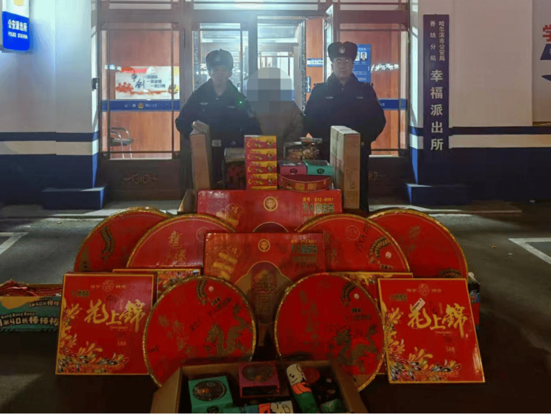 零容忍<strong></p>
<p>西南证券官网</strong>！哈尔滨王某、芦某、孙某、田某被处罚！