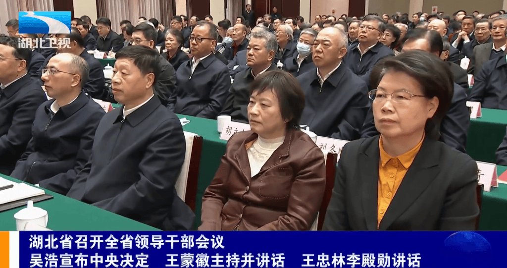 不再担任湖北省委常委、政法委书记后<strong></p>
<p>西南证券官网</strong>，肖菊华亮相全省领导干部会议