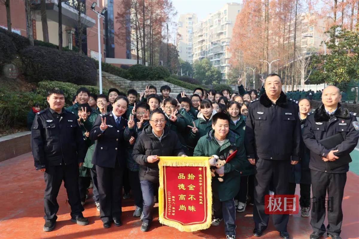 湖北咸宁一学生放学路上捡到手机交给警方<strong></p>
<p>西南证券官网</strong>，民警和失主进校给他送“大礼包”