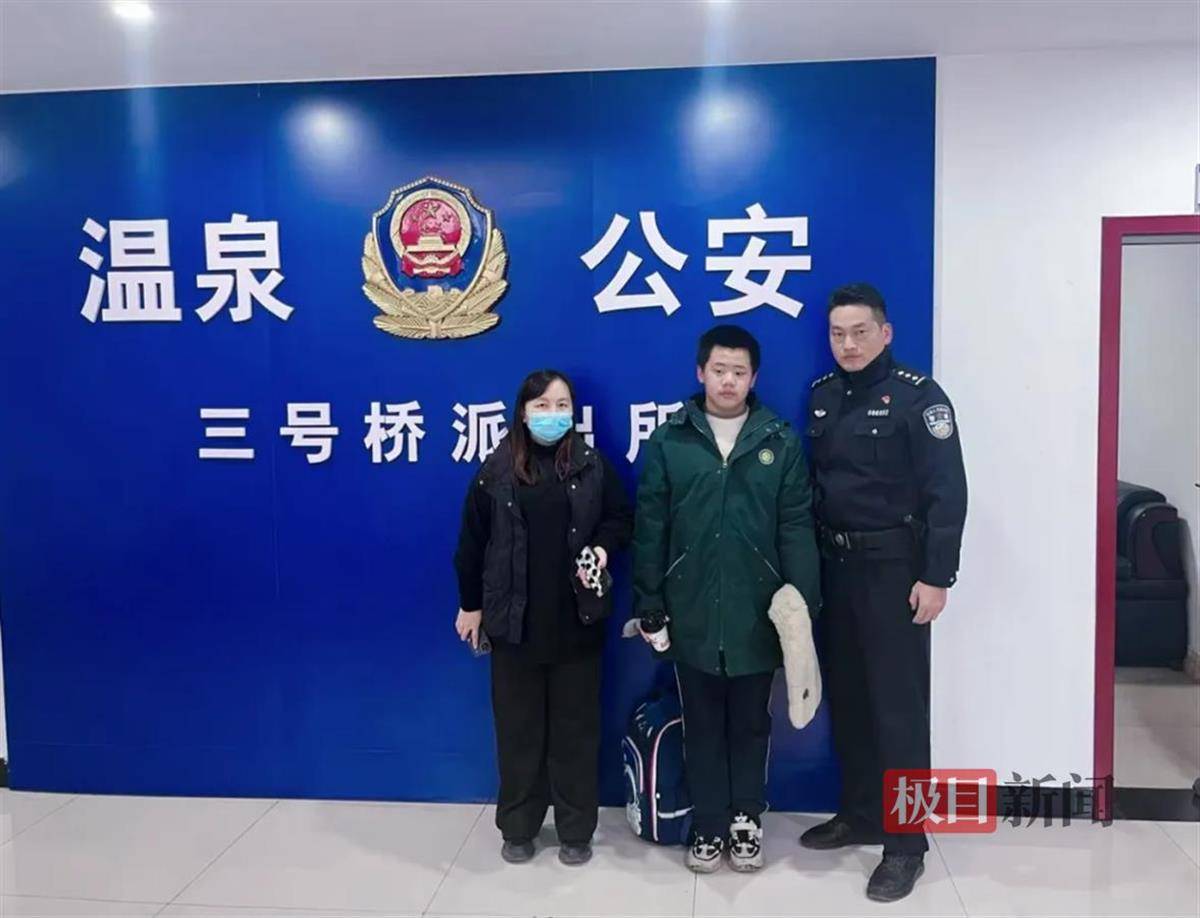 湖北咸宁一学生放学路上捡到手机交给警方<strong></p>
<p>西南证券官网</strong>，民警和失主进校给他送“大礼包”