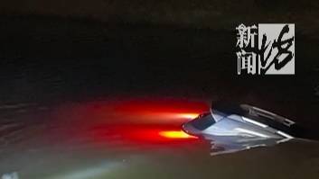 “水已经到胸口了！”事发上海深夜<strong></p>
<p>海通证券股份有限公司</strong>，一小轿车冲进河道！紧急救援→