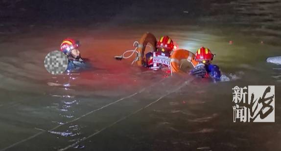 “水已经到胸口了！”事发上海深夜<strong></p>
<p>海通证券股份有限公司</strong>，一小轿车冲进河道！紧急救援→