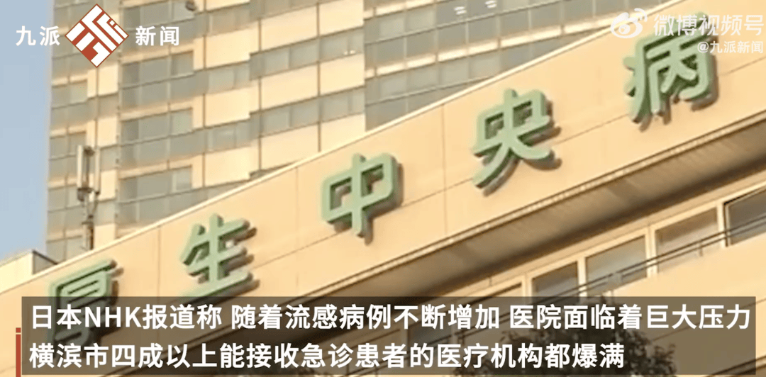 大S真实死因有变<strong></p>
<p>海通证券股份有限公司</strong>？为何没住院？相关人士：日本大医院并非患者想去就去