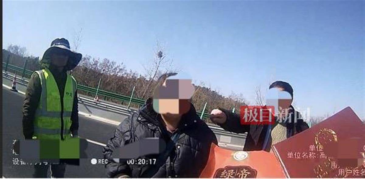 “完了完了！我的金戒指！我的血汗钱！”返乡夫妻高速不慎遗失包裹<strong></p>
<p>海通证券股份有限公司</strong>，民警暖心寻回