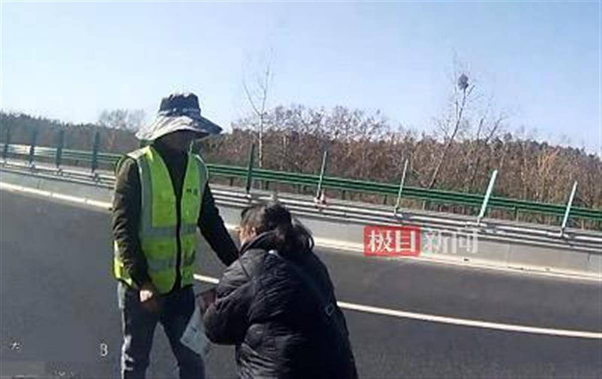 “完了完了！我的金戒指！我的血汗钱！”返乡夫妻高速不慎遗失包裹<strong></p>
<p>海通证券股份有限公司</strong>，民警暖心寻回