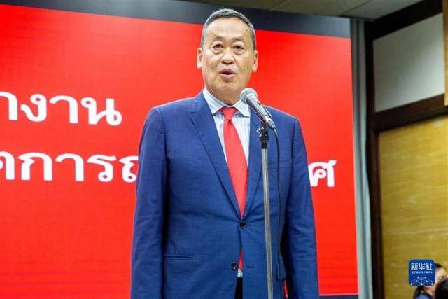 深挖 | 即将访华的泰国总理佩通坦<strong></p>
<p>海通证券股份有限公司</strong>，是他信女儿，也是“泰国第一名媛”