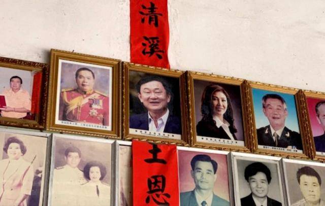 深挖 | 即将访华的泰国总理佩通坦<strong></p>
<p>海通证券股份有限公司</strong>，是他信女儿，也是“泰国第一名媛”