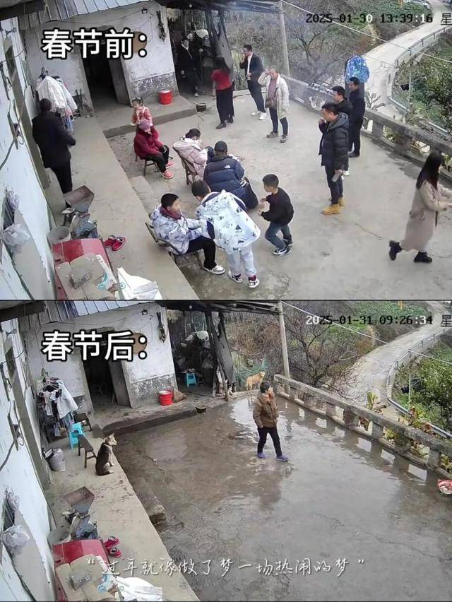 “原来年兽是我自己”<strong></p>
<p>海通证券股份有限公司</strong>，监控记录下中国人过年的聚散：像做了一场热闹的梦