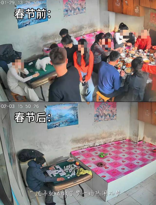 “原来年兽是我自己”<strong></p>
<p>海通证券股份有限公司</strong>，监控记录下中国人过年的聚散：像做了一场热闹的梦