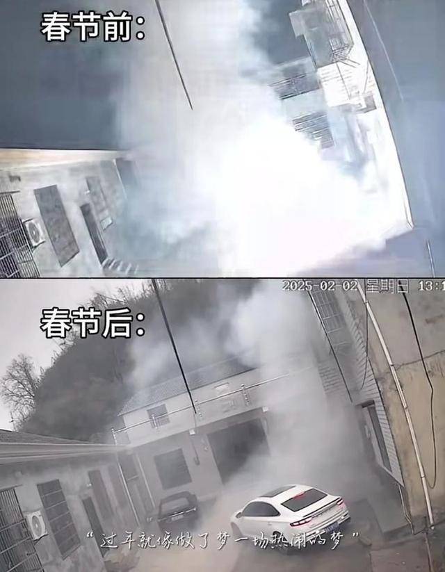 “原来年兽是我自己”<strong></p>
<p>海通证券股份有限公司</strong>，监控记录下中国人过年的聚散：像做了一场热闹的梦