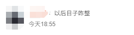 深圳首批“AI公务员”上岗<strong></p>
<p>瑞银证券</strong>，网友：混日子的可以下岗了