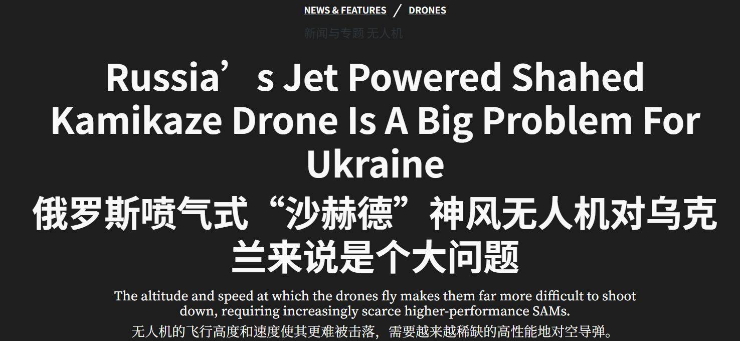 震动基辅！俄军6297架战机炸<strong></p>
<p>ETH交易APP下载</strong>，30天打了一年产量，中国制造是关键