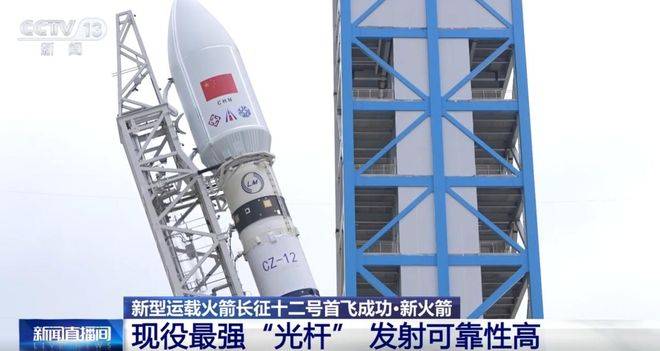 21天5次发射<strong></p>
<p>BNB交易APP下载</strong>，中国星网为什么这么急？