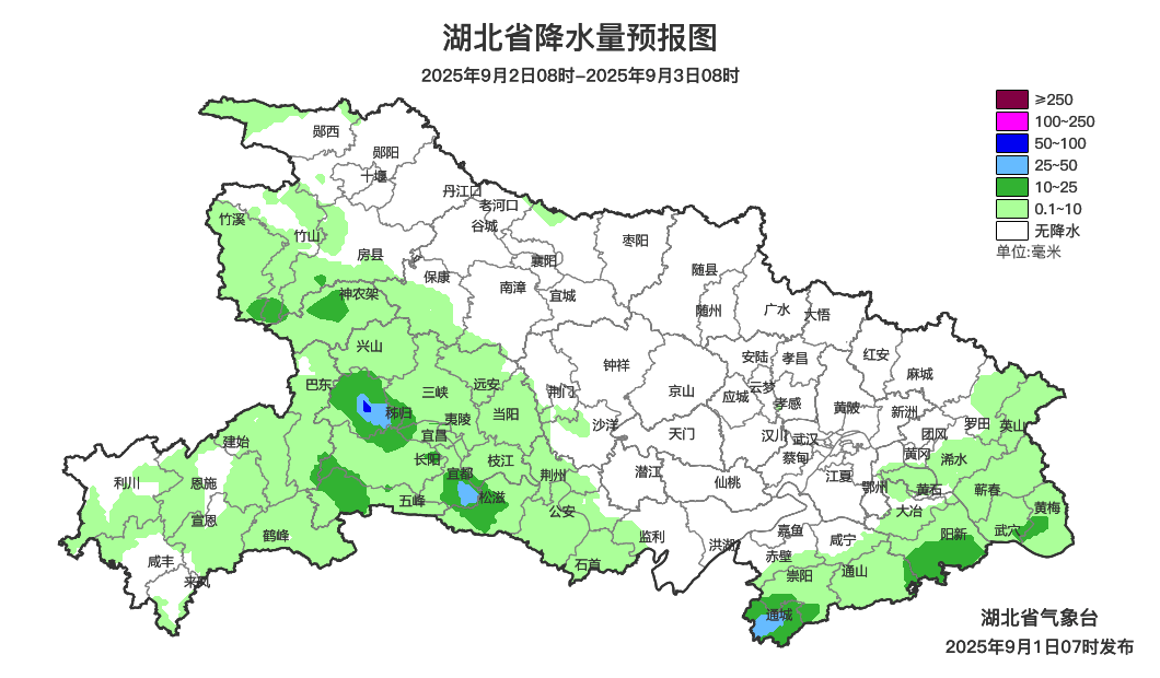 真降了<strong></p>
<p>BSV交易APP下载</strong>！湖北部分地区气温降至21℃