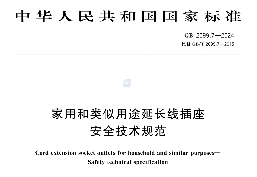 扔掉<strong></p>
<p>BSV交易APP下载</strong>！扔掉！扔掉！深圳官方紧急提醒：已被禁用！你家里或许就有