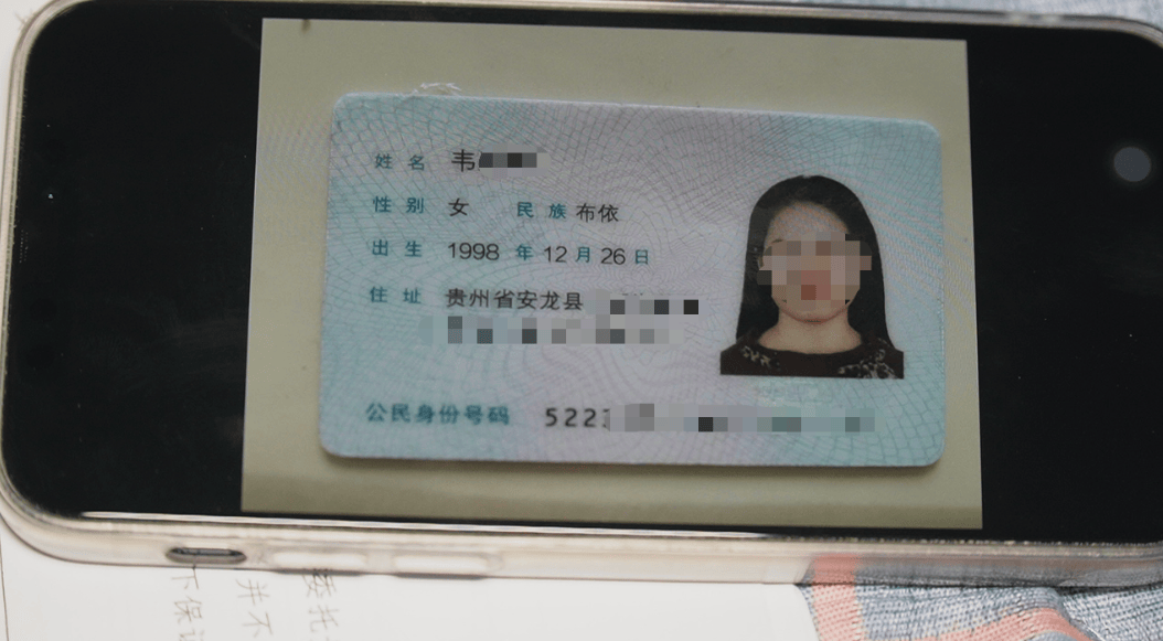 确认过眼神<strong></p>
<p>交易平台</strong>，两天就闪婚！不到一年被离婚，寻妻小伙：为了结婚我家花了30万