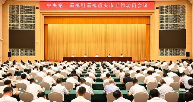 中央巡视组进驻重庆市期间<strong></p>
<p>交易平台</strong>，明道贵被查