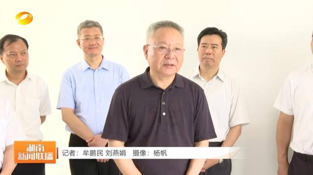 湖南省委书记<strong></p>
<p>币安交易所交易平台</strong>，跨省调研
