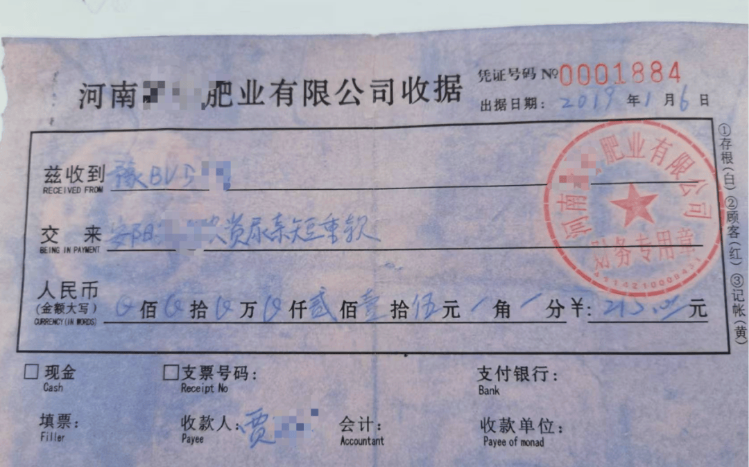百余名货车司机利用磅差倒卖货物<strong></p>
<p>BITOP交易所交易平台</strong>，是“外快”还是犯罪?